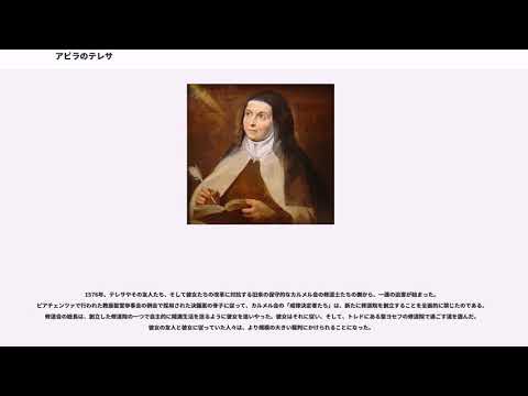 エリザベートヴィルのサント・テレーズ・ド・ランファン・イエス教会について詳しく解説