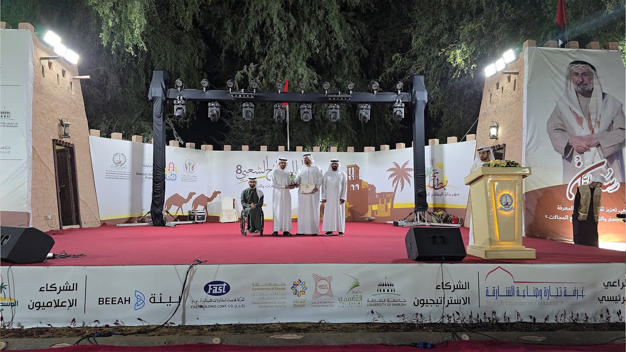 مهرجان البطائح الشعبي يُبرز طاقات وإبداعات ذوي الإعاقة بأنشطة هادفة #الشارقة24 