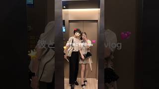 ホカンスデートvlog🛁💖暑すぎて早くプール行きたい🌛🍉 #日常vlog #ol #vlog #1日の過ごし方 #休日の過ごし方 #カップル