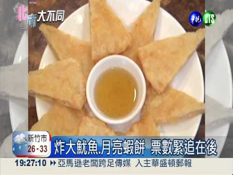 10大夜市美食 蚵仔煎搶下人氣王