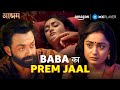 Babita Caught In Baba Nirala S Move Aashram S1 Bobby Deol The Best Of Bobby Deol Amazon MX