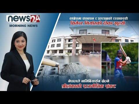 MORNING NEWS_ 7 AM_2079_03_27 - NEWS24 TV