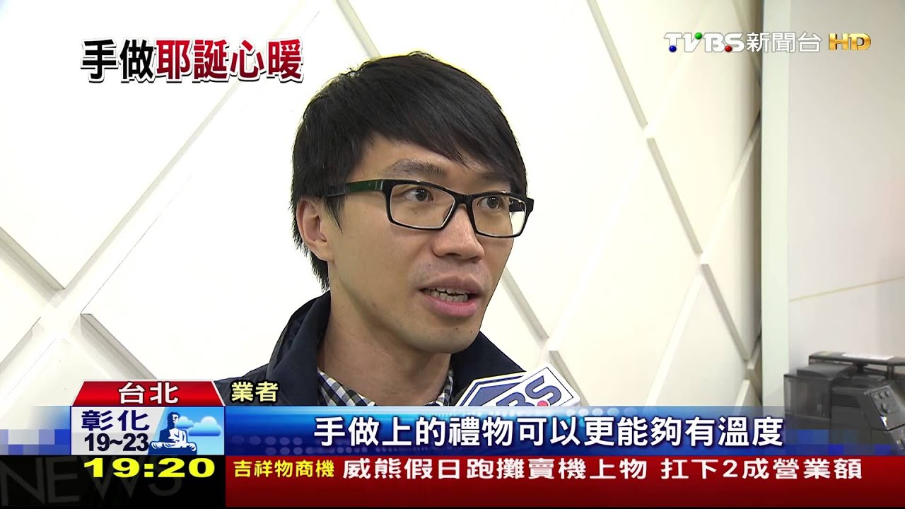「半成品」DIY耶誕禮「與眾不同」誠意加分
