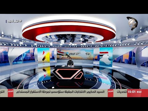 فيديو | المرصد الخبري مع سجى محمد - احالة محافظ واسط واعضاء لجنة الدفاع المدني للتحقيق | 2025/7/22
