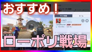 【荒野行動】これはハマる！おすすめビルド！「荒野の光」「荒野ビルド」