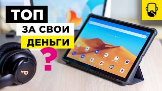 Blackview Tab 13 6/128GB Space Gray (6931548310150) - відео 1