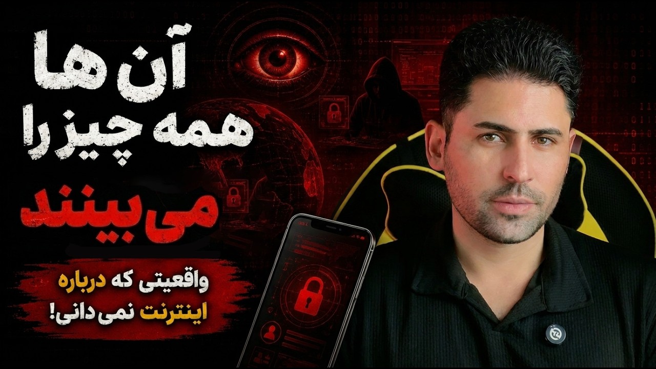 آینده اینترنت آزاد: مبارزه برای پایان محدودیت‌های دیجیتال! 🚀