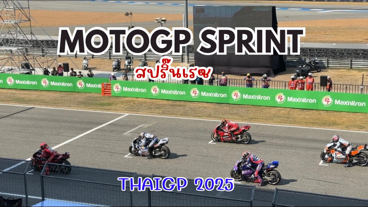 MOTOGP SPRINT  |  PT GRAND PRIX OF THAILAND 2025