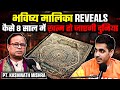 Unbelievable Predictions From Bhavishya Malika Reveals Ft Pt Kashinath Mishra RealTalk Clips