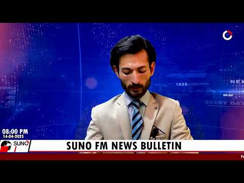 Suno News Headlines