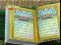 Ajmer Sharif VCD Part 9