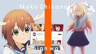 [閒聊] THE FIRST FAKE  鹿乃子唱サインはB