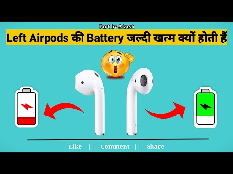 Left Airpods की Battery🔋जल्दी खत्म क्यों होती हैं 😲 Left Airpod Battery Low Faster || Fact by Akash