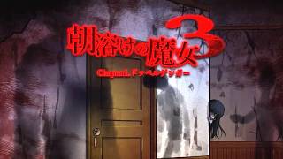少女の幽霊が出る廃墟【朝溶けの魔女３ Chapter1：ドッペルゲンガー】フリーホラーゲーム実況
