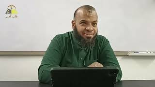 ٨٦. تهذيب تفسير البغوي - سورة الحج، ٣٦-٨٧ | الشيخ عادل بن أحمد image