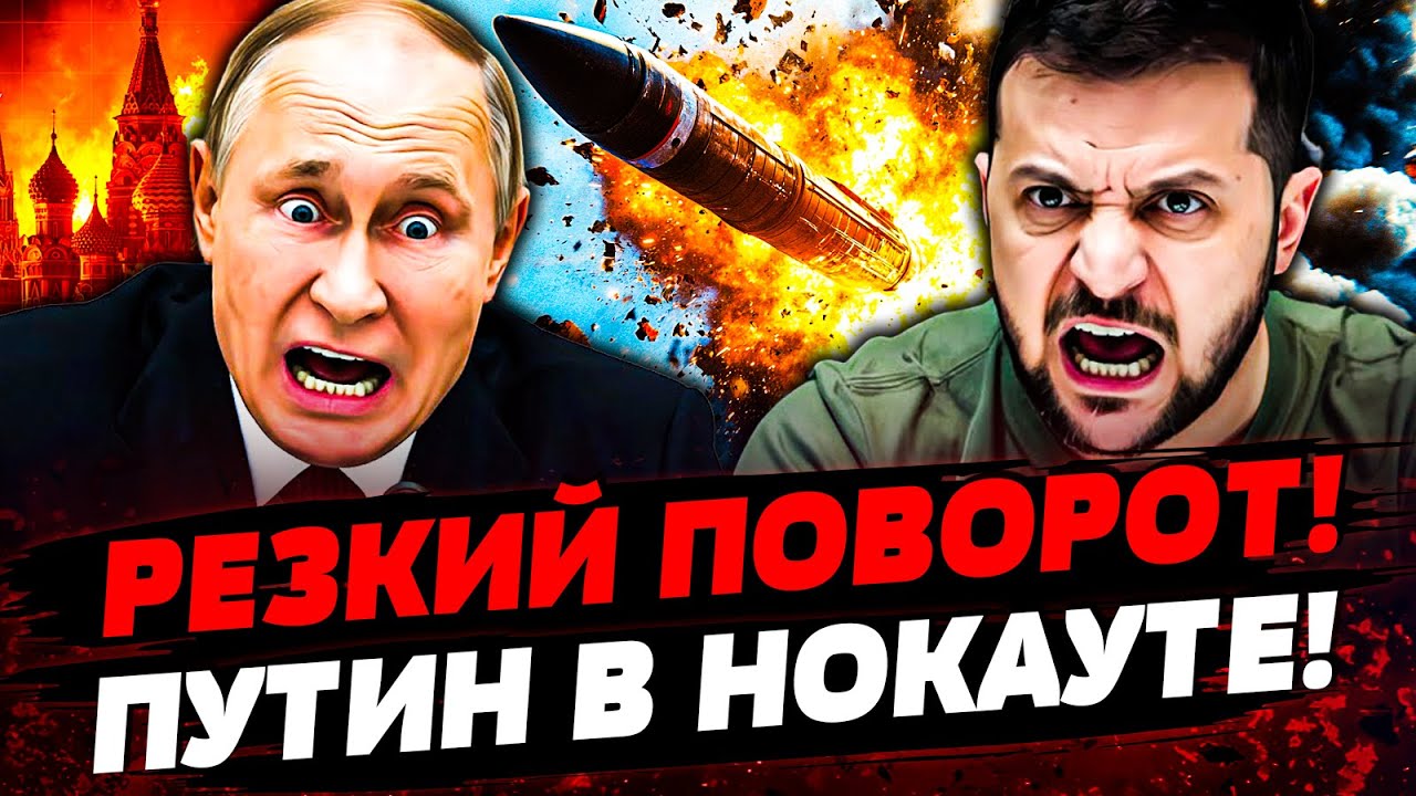 🔥АДСКИЙ УДАР ВОЗМЕЗДИЯ! УКРАИНА ВЖАРИЛА НА ВСЮ МОЩЬ! ЖЕСТЬ ПО ВСЕЙ РФ! Актуа?