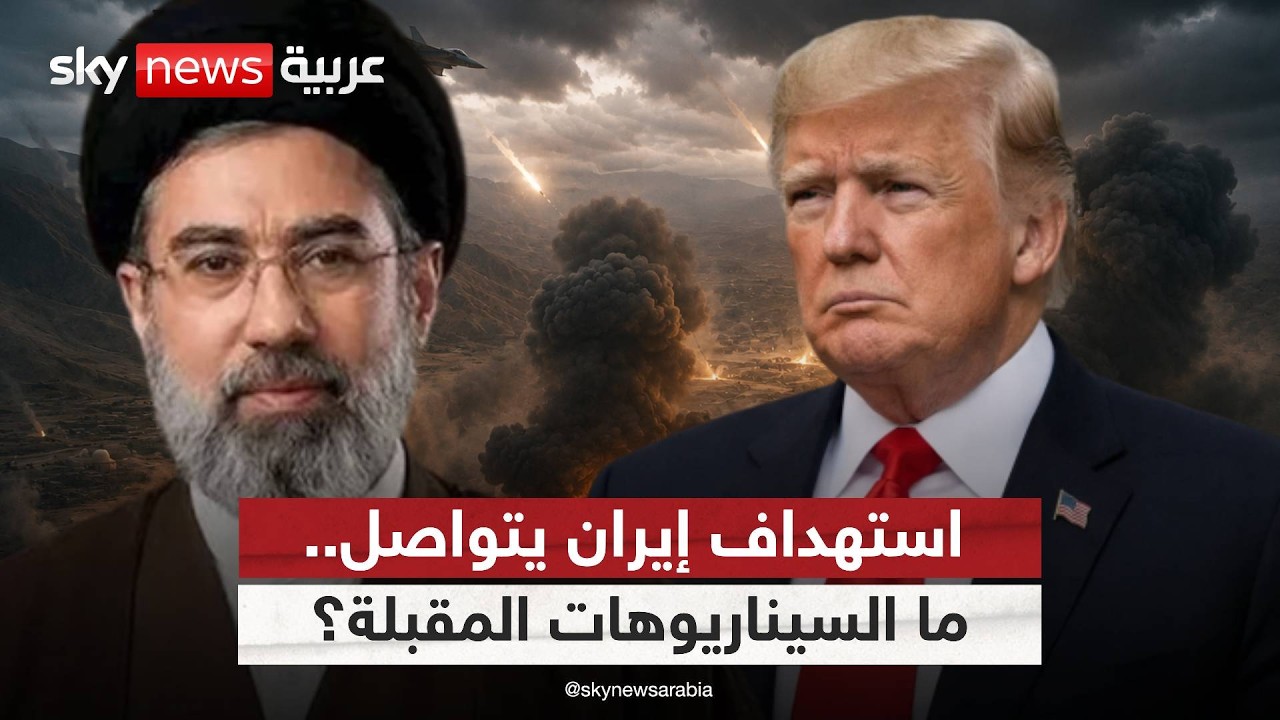 فيديو | الجيش الأميركي يعلن موجة جديدة من الضربات على إيران | #ستوديو_وان_مع_فضيلة