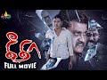 Geetha Latest Tamil Full Movie Hebba Patel Sunil 2023 New Dubbed Movies SriBalajiTamilMovies