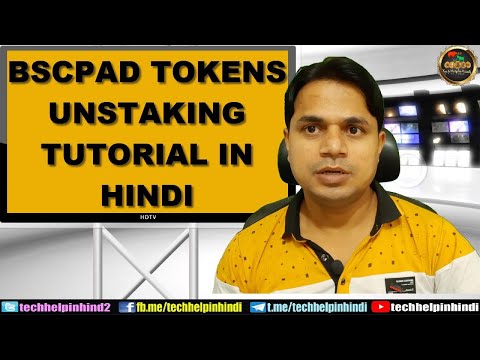 BSCPAD Tokens unstaking tutorial in Hindi Video