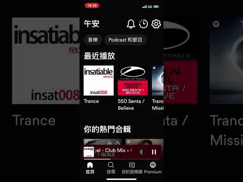 Haris c feat. Anthya - My Angel (Club Mix)