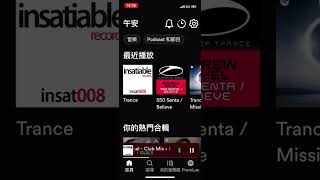 Haris c feat. Anthya - My Angel (Club Mix)