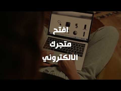 justask-بس كول