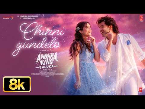 Chinni Gundelo 8K Video — watch video