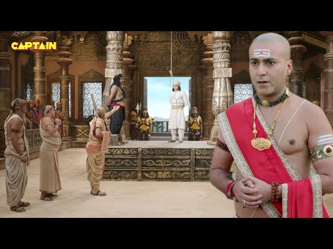 पंडित रामा कृष्ण राम आदिनाथ को मृत्युदंड से बचा पाएंगे | Tenali Rama-तेनाली रामा | Ep 418