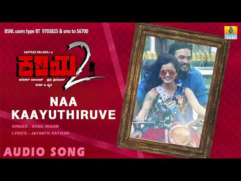 Naa Kaayuthiruve - Kariya 2 - Movie | Sonu Nigam | Santosh, Mayuri | Karan B Krupa | Jhankar Music