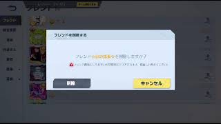 1週間空いて荒野