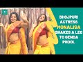 Actress Monalisa Shakes A Leg To Genda Phool Bhojpuri Actress