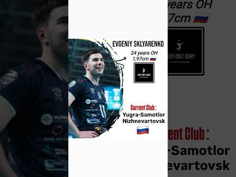 Evgeniy Sklyarenko Highlights 2025 - 2026