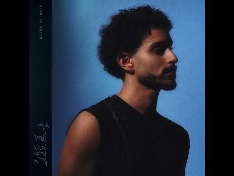 Bayou - Lamoni (Official Audio)