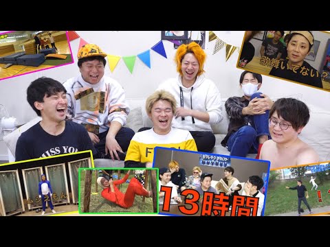 レザーだけ 無くなったのはレザーだけ 一体何が メンバーが今までで最高の面白シーンを発表 Youyaak ユーヤーク 人気動画の最新まとめ情報をお届け レザーだけ 無くなったのはレザーだけ 一体何が メンバーが今までで最高の面白シーンを発表 Youyaak ユーヤーク 人気動画の最新まとめ情報をお届け