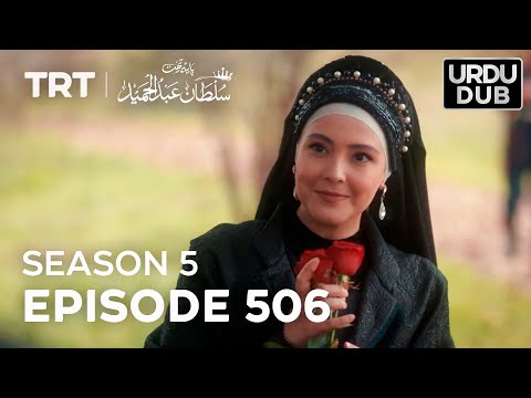 Payitaht Sultan Abdulhamid Episode 506 | Season 5