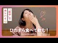 Shizuka Nakamura Let S Raise A Glass Together At Shoya