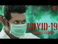 #covid19 #suriya COVID 19 Official Trailer | Surya | Shurthi Haasan | A R Murugadass | G V Prakash