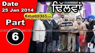  Dhilwan (Kapurthala) Kabaddi Tournament 25 Jan 2014