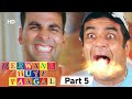 Deewane Huye Paagal - Superhit Comedy Movie Part 5-  Akshay Kumar - Paresh Rawal - Vijay Raaz
