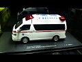 1 43 Toyota Japanese Himedic Ambulance Model