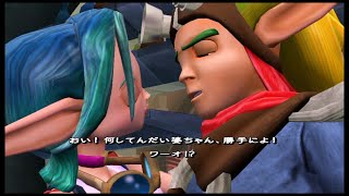 [ジャック×ダクスター2実況]#29～ついに完結！ハッピーエンド？！～