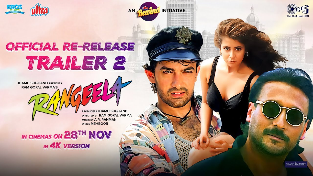 Rangeela |Official Re-Release Trailer 2 | Aamir Khan, Urmila, Jackie Shroff, Ram Gopal Varma |28 Nov