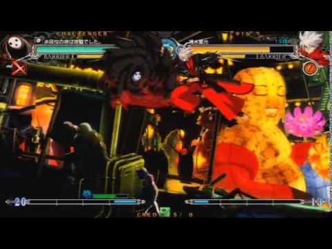2/4/2016 BBCF Terurin (Ragna) vs Bokusā (Arakune) FT5