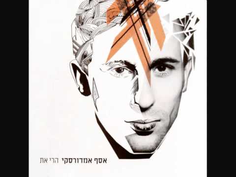 Video thumbnail for Matosim - מטוסים