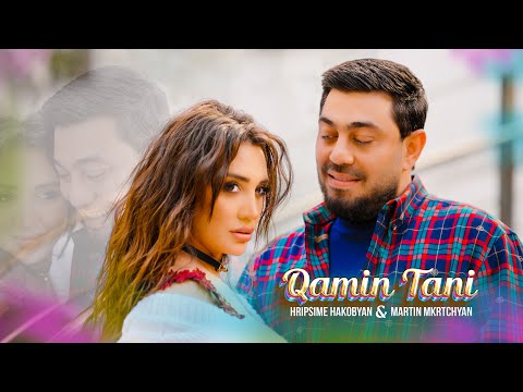 Hripsime Hakobyan & Martin Mkrtchyan - Qamin Tani / Քամին տանի (Official Music Video)