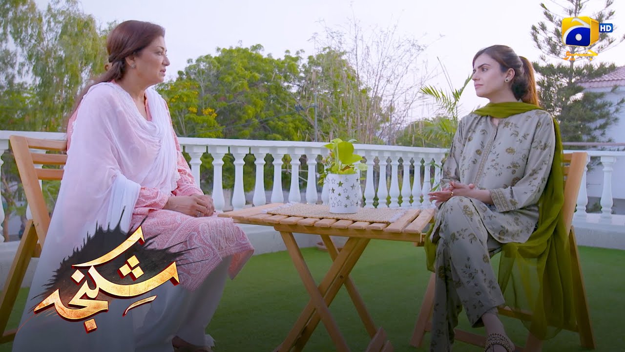 Beti Ke Liye Hui Pareshan Maa || Shikanja || Har Pal Geo