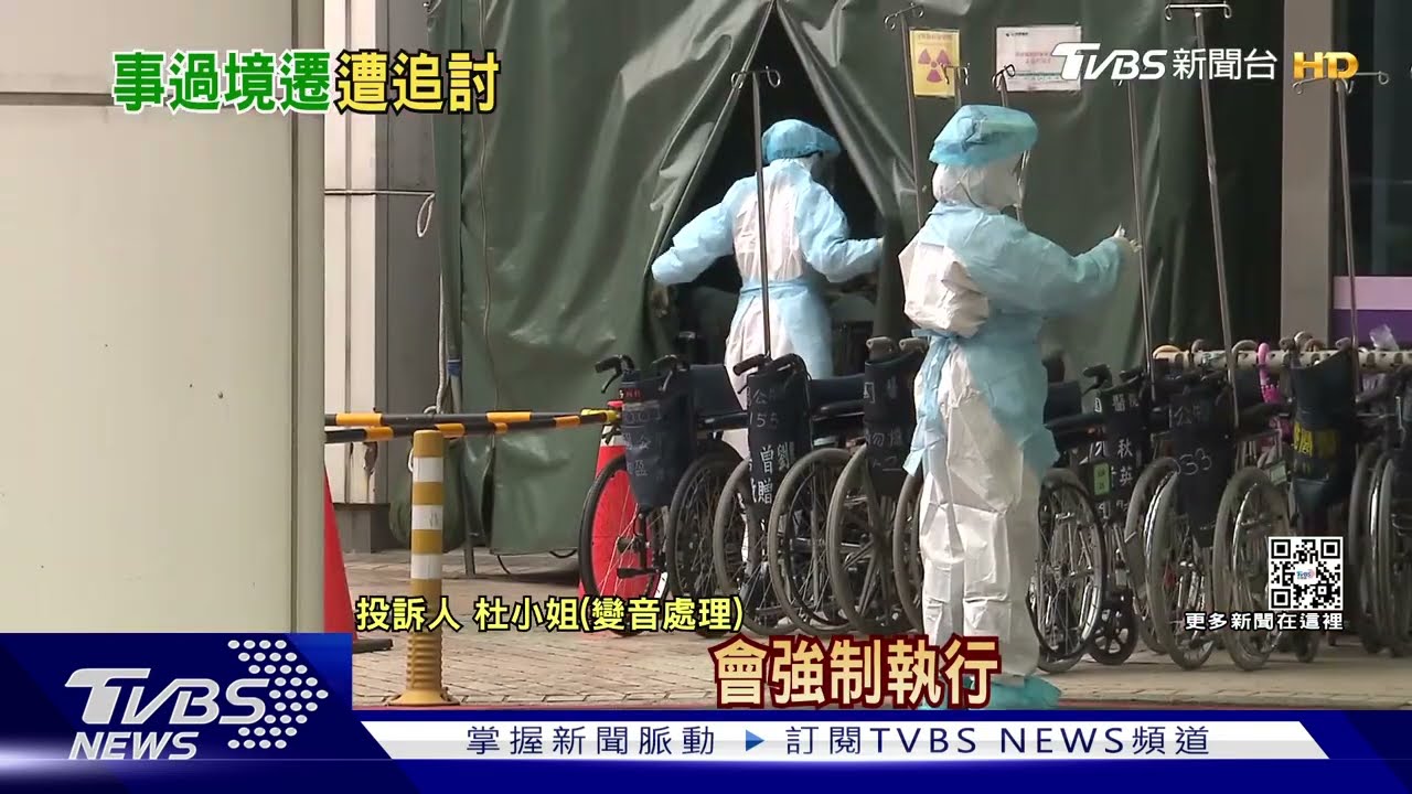 疫情紓困金1年後衛部要求返還 女怒:錢早用光