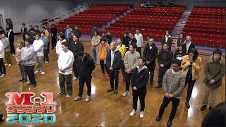 Re: [閒聊] M-1 2020 決賽進入名單