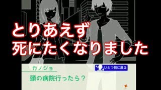 【バカゲー実況】流行りのポケモンよりナンパッション！