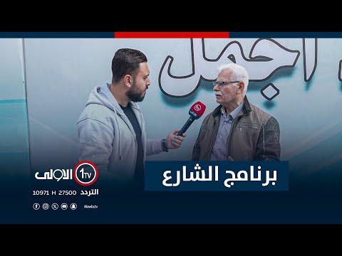 فيديو | جولة برنامج "الشارع" في تظاهرات عقود مجلس محافظة بغداد | مع سيف المهندس